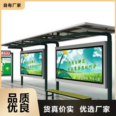 候車亭廣告垃圾箱工廠價(jià)格解析與河南廣告設(shè)計(jì)服務(wù)綜述