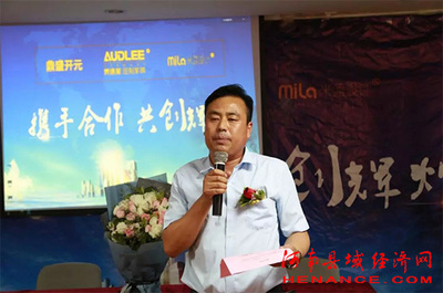 奧德萊品牌戰(zhàn)略合作啟動(dòng)儀式在開封隆重舉行，助力軟件開發(fā)行業(yè)新突破