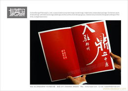 鄭州宣傳冊(cè)設(shè)計(jì)與印刷服務(wù)——專業(yè)廣告設(shè)計(jì)解決方案