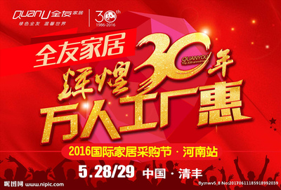 全友家居設計圖 數字化時代下的廣告與軟件開發融合