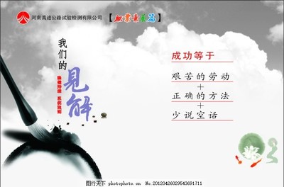 軟筆勾勒人生哲思，代碼譜寫智慧華章